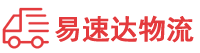 常德到十堰物流公司